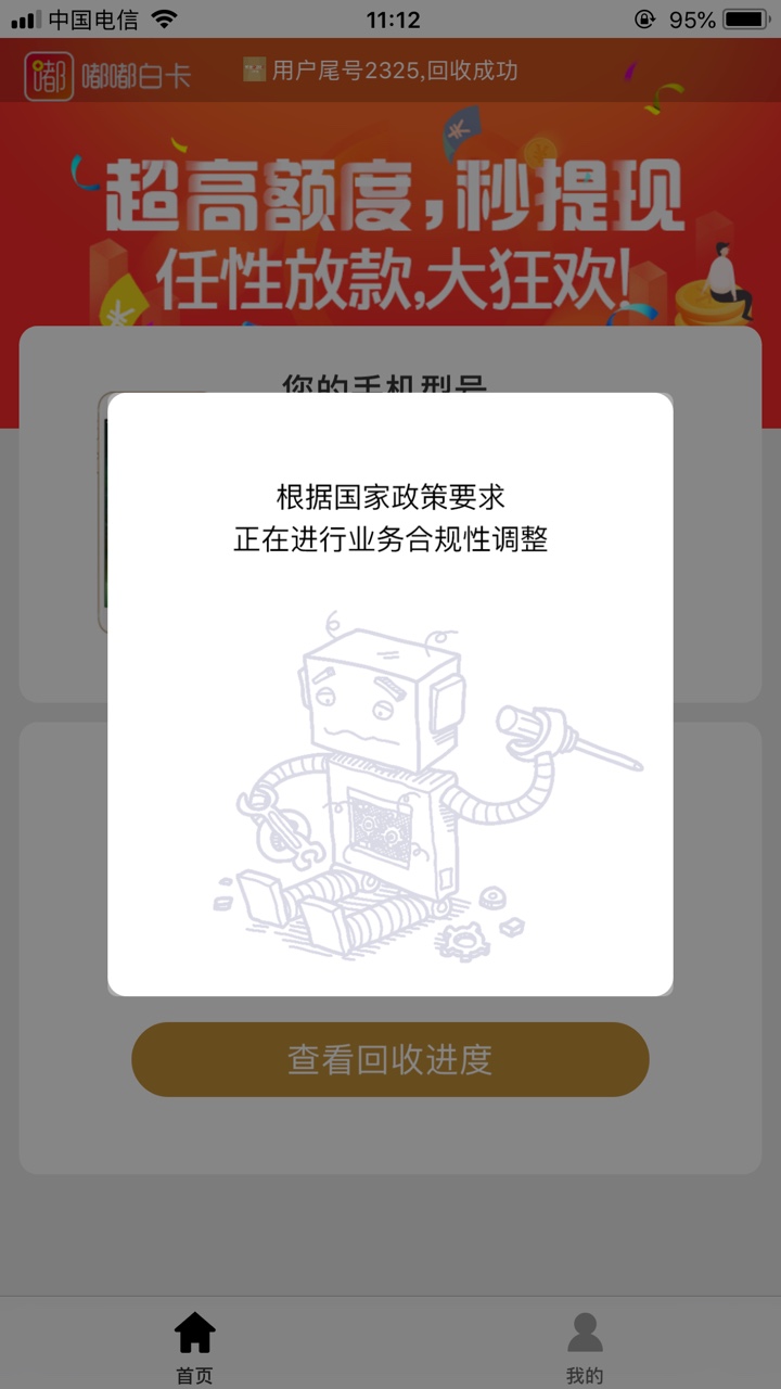 萝卜商城又活了吗以前老是拒绝，今天这样稳不稳

51 / 作者:友情出演 / 