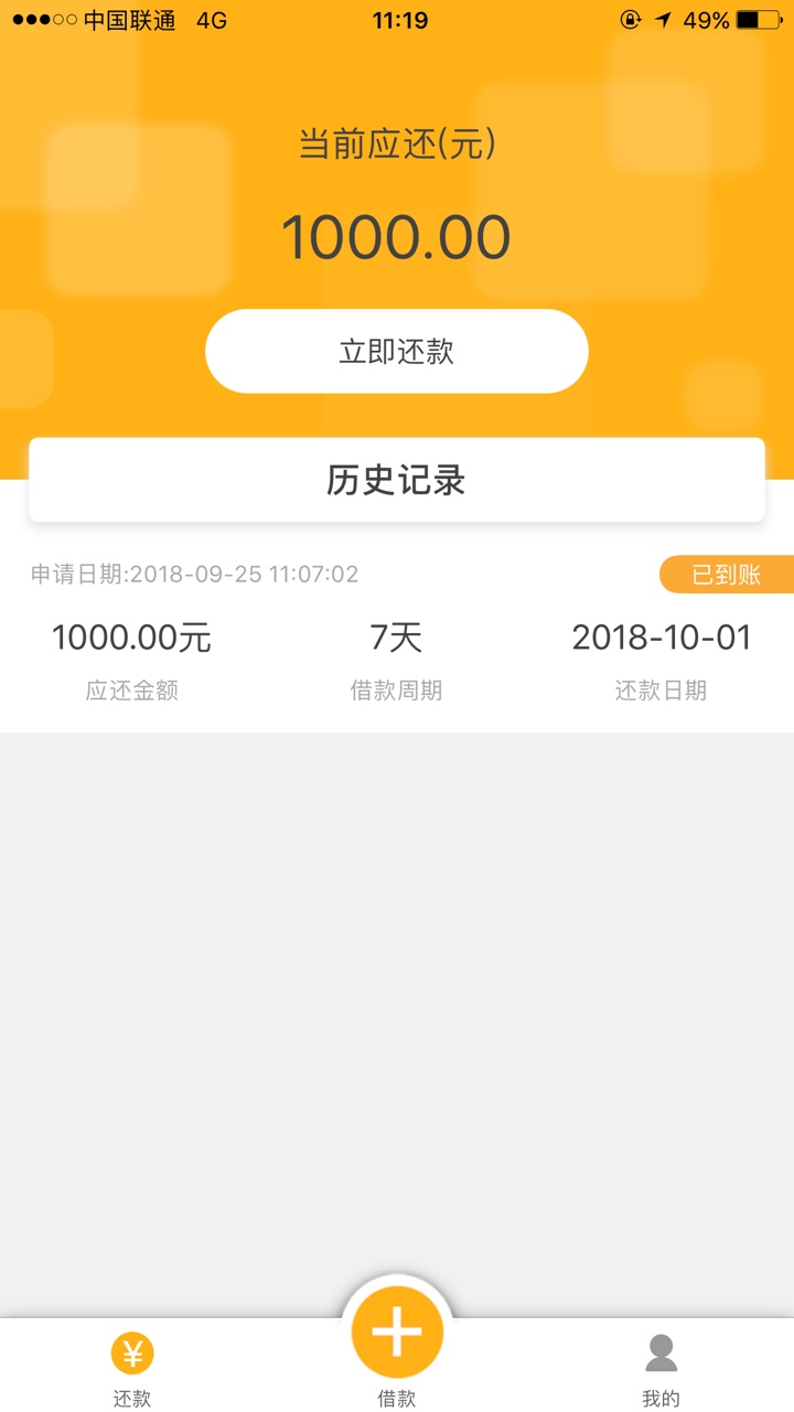 老哥速冲，真口子不是青铜系感谢刚刚分享的老哥，入口卡牛，够分570，借贷宝29 / 作者:目标三年上岸 / 