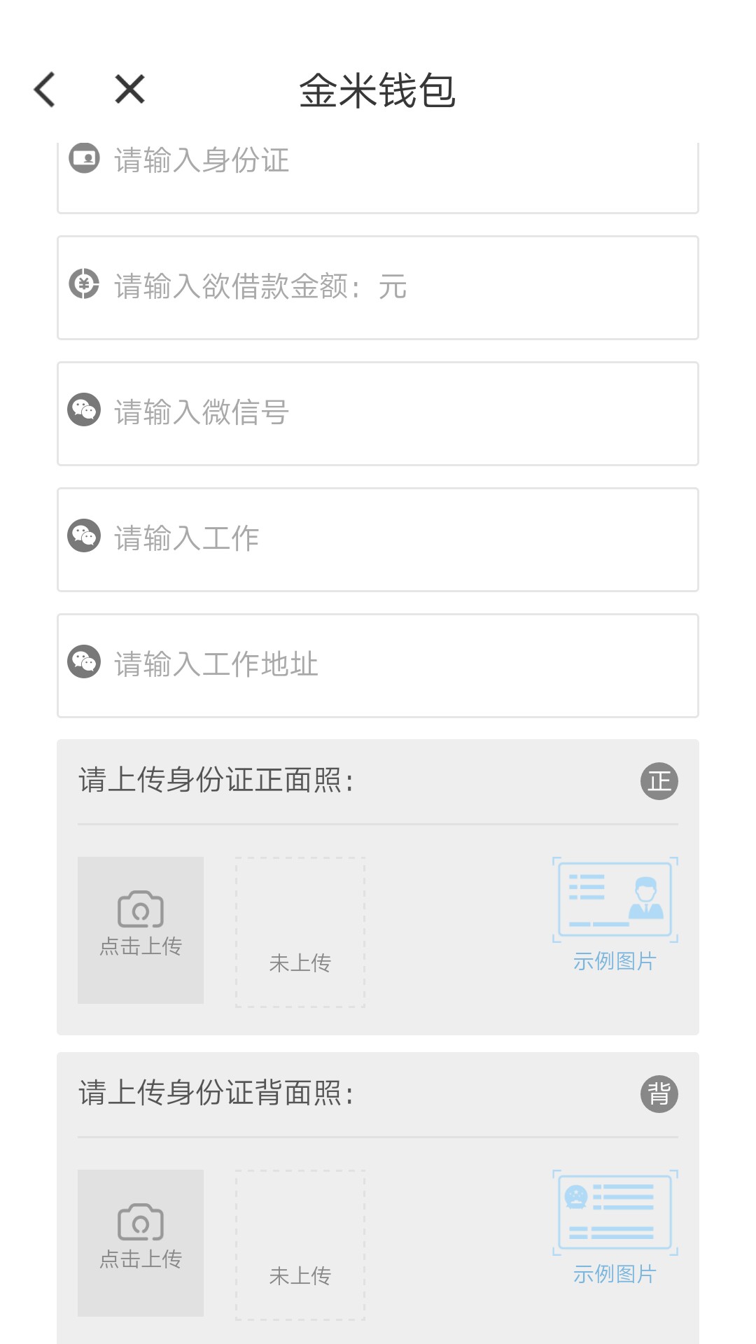 老哥速冲，真口子不是青铜系感谢刚刚分享的老哥，入口卡牛，够分570，借贷宝98 / 作者:啧啧6 / 