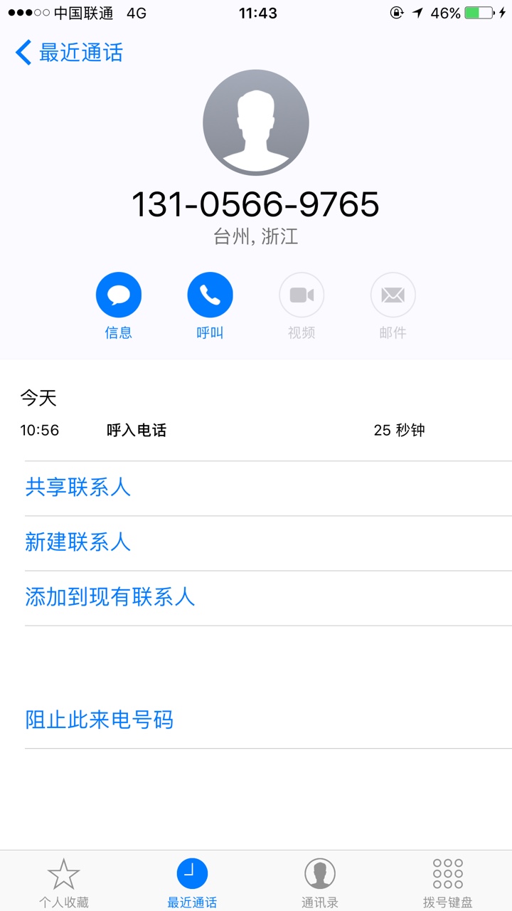 老哥速冲，真口子不是青铜系感谢刚刚分享的老哥，入口卡牛，够分570，借贷宝66 / 作者:目标三年上岸 / 
