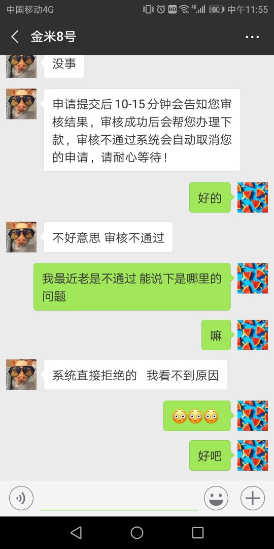 老哥速冲，真口子不是青铜系感谢刚刚分享的老哥，入口卡牛，够分570，借贷宝85 / 作者:站撸 / 