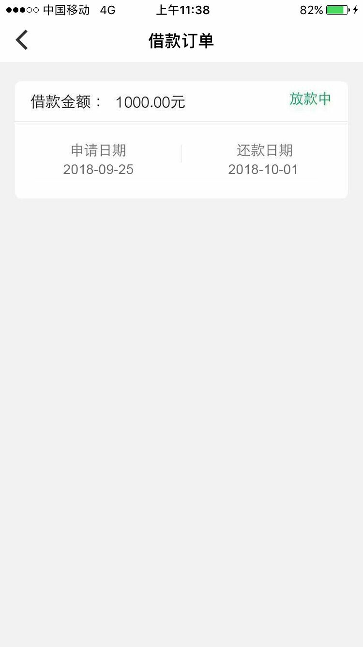 雷神，这样稳了吗，又回访，说通过雷神，这样稳了吗，又回访，说通过了去软件99 / 作者:山哥出山 / 