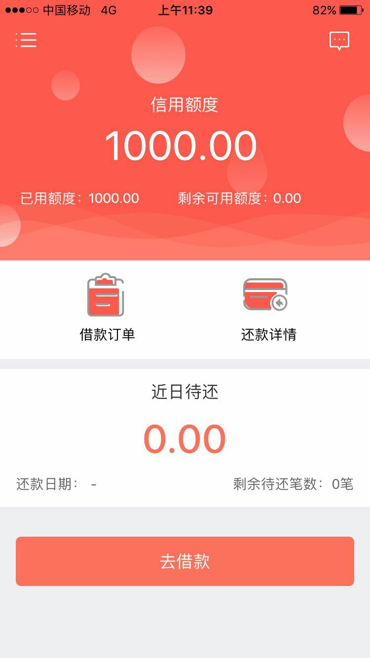 雷神，这样稳了吗，又回访，说通过雷神，这样稳了吗，又回访，说通过了去软件54 / 作者:山哥出山 / 