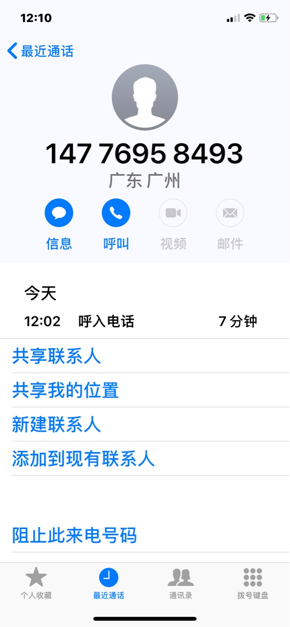 简易话回访我真是服了，简易花回访，我看他们就差刨祖坟了，就这个号码，问了74 / 作者:幸运的看主页 / 