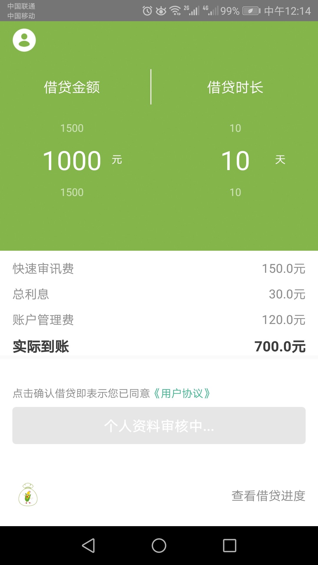 刀刀小口袋系列一个玉米口袋，一个刀刀小口袋系列一个玉米口袋，一个随安口袋30 / 作者:V18217749815 / 