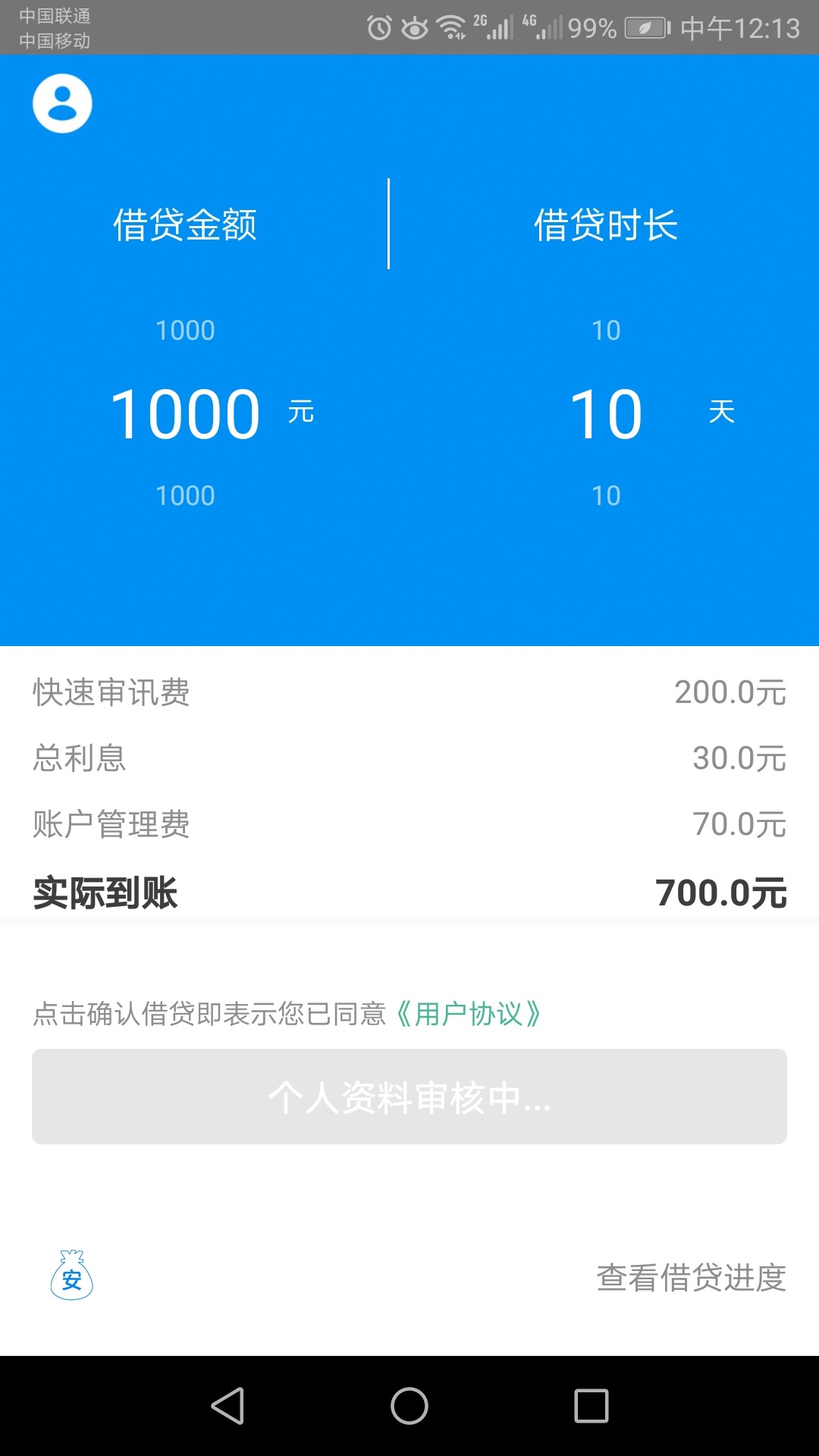 刀刀小口袋系列一个玉米口袋，一个刀刀小口袋系列一个玉米口袋，一个随安口袋49 / 作者:V18217749815 / 