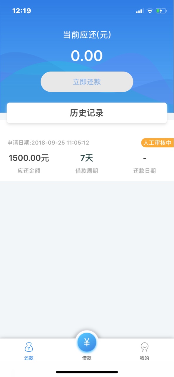 简易话回访我真是服了，简易花回访，我看他们就差刨祖坟了，就这个号码，问了87 / 作者:幸运的看主页 / 