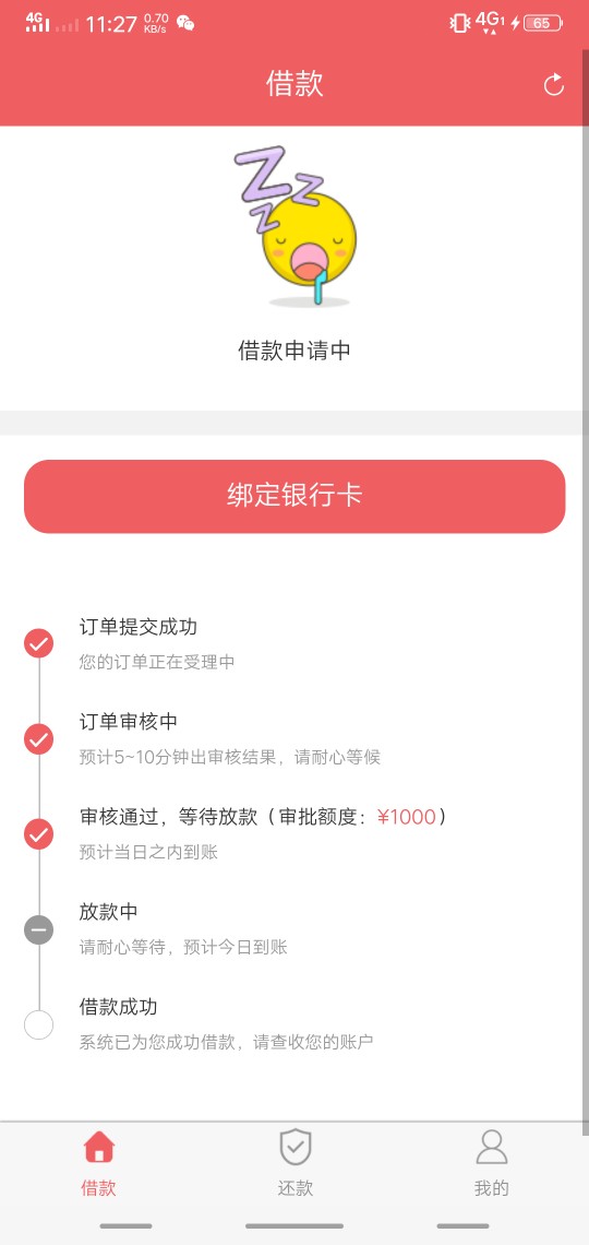 百万大军开上不多说狗分452百万大军开上  不多说狗分452

44 / 作者:卡农好假不下款 / 