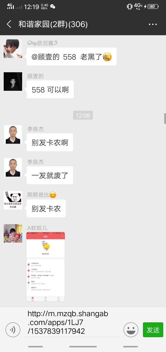 百万大军开上不多说狗分452百万大军开上  不多说狗分452

59 / 作者:卡农好假不下款 / 