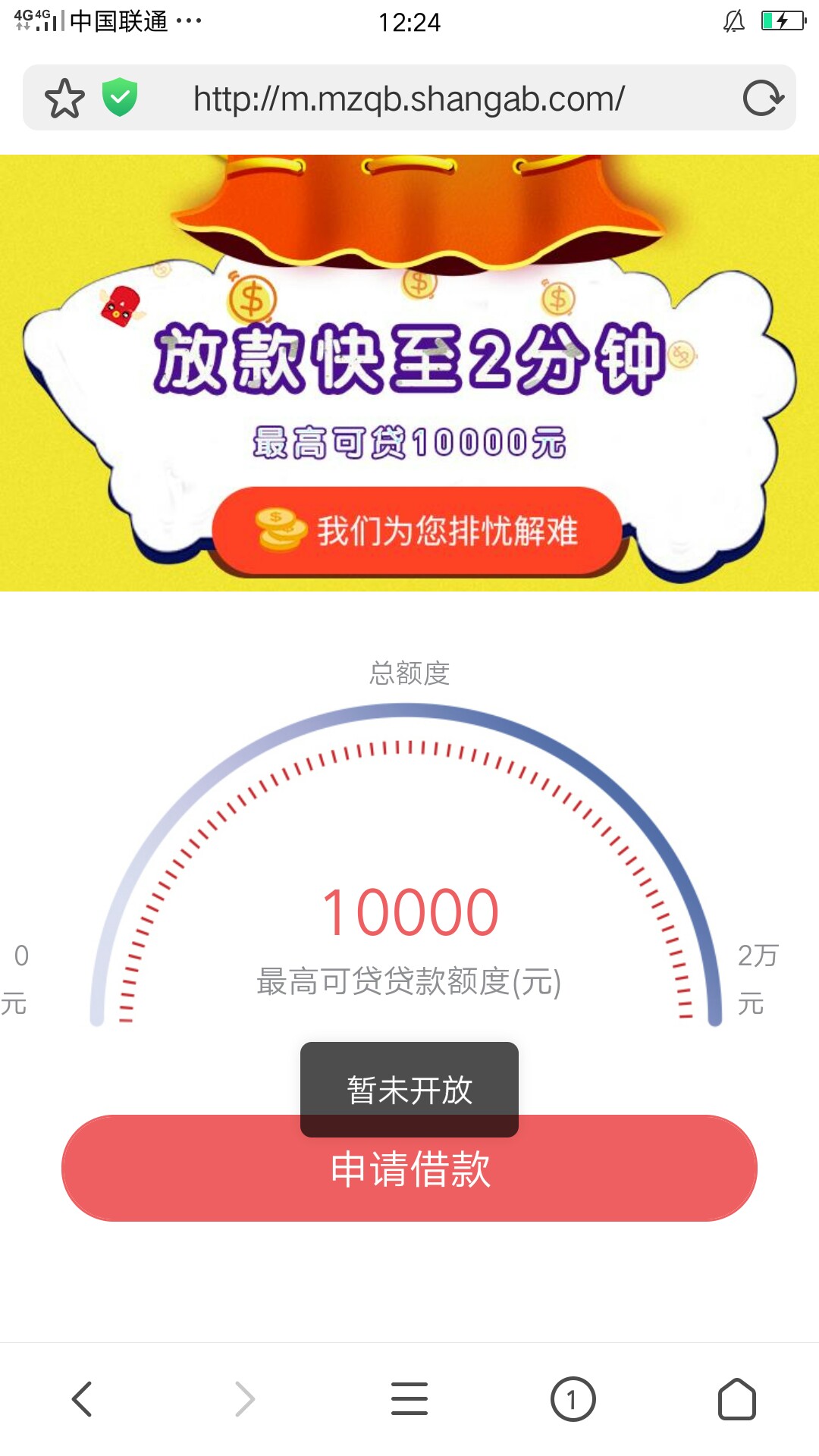 百万大军开上不多说狗分452百万大军开上  不多说狗分452

64 / 作者:她心复杂！ / 