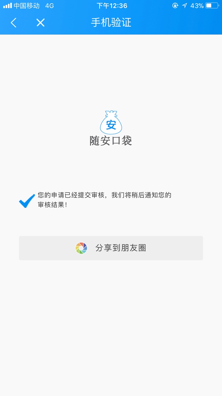 刀刀小口袋的新口子，一模一样，名刀刀小口袋的新口子，一模一样，名字叫:随20 / 作者:熊猫彤彤 / 