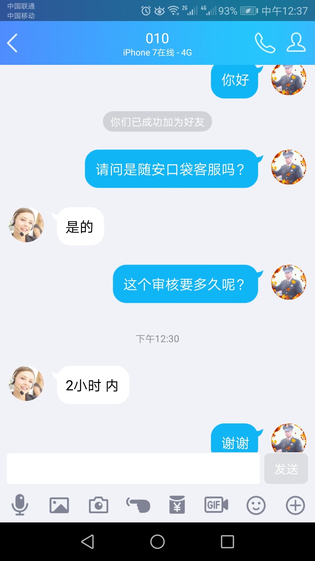刀刀小口袋系列一个玉米口袋，一个刀刀小口袋系列一个玉米口袋，一个随安口袋65 / 作者:V18217749815 / 