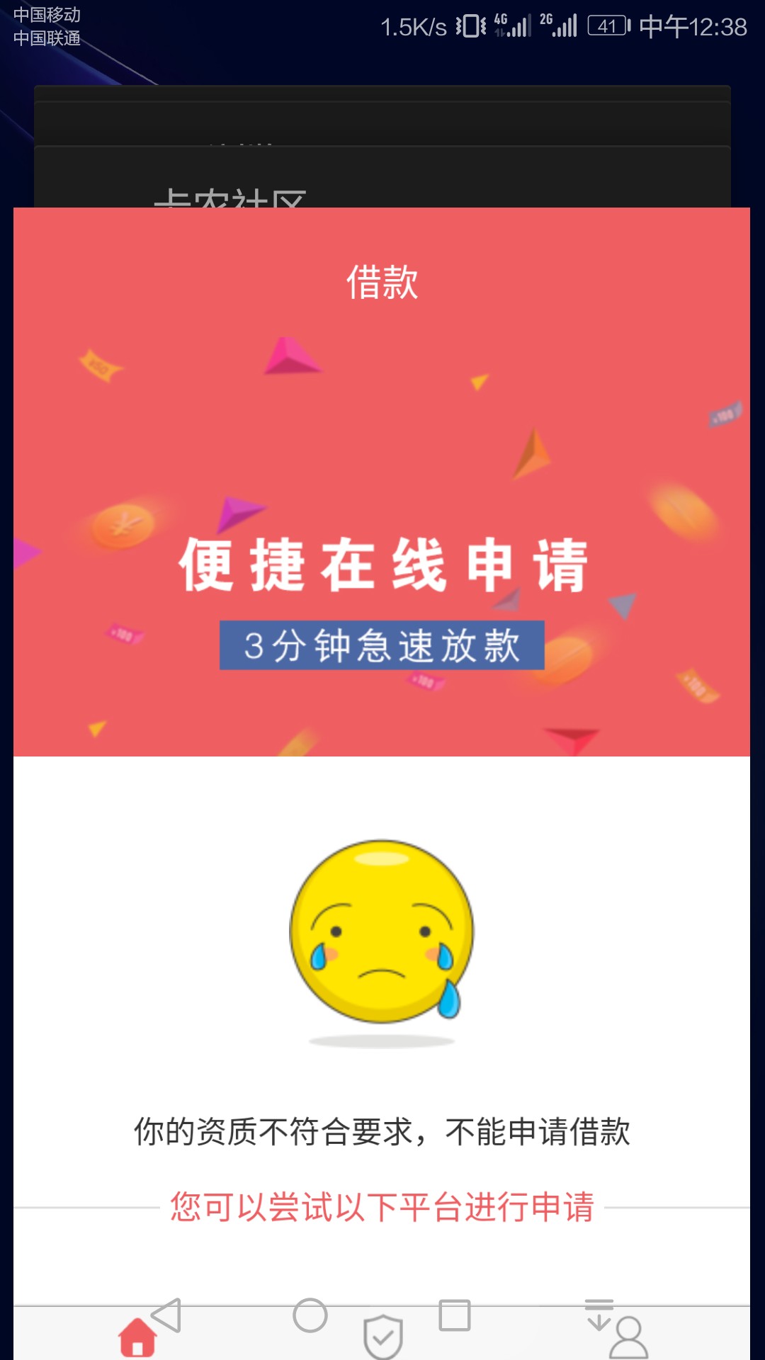 百万大军开上不多说狗分452百万大军开上  不多说狗分452

8 / 作者:Way全失败 / 