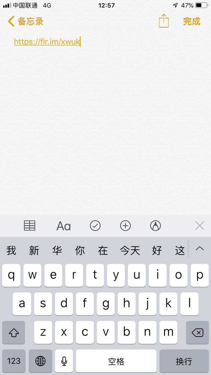 点石钱包提交半小时回访 问芝麻分 不登宝 加微信就要了芝麻实时截图 然后就放70 / 作者:溪山行旅@ / 