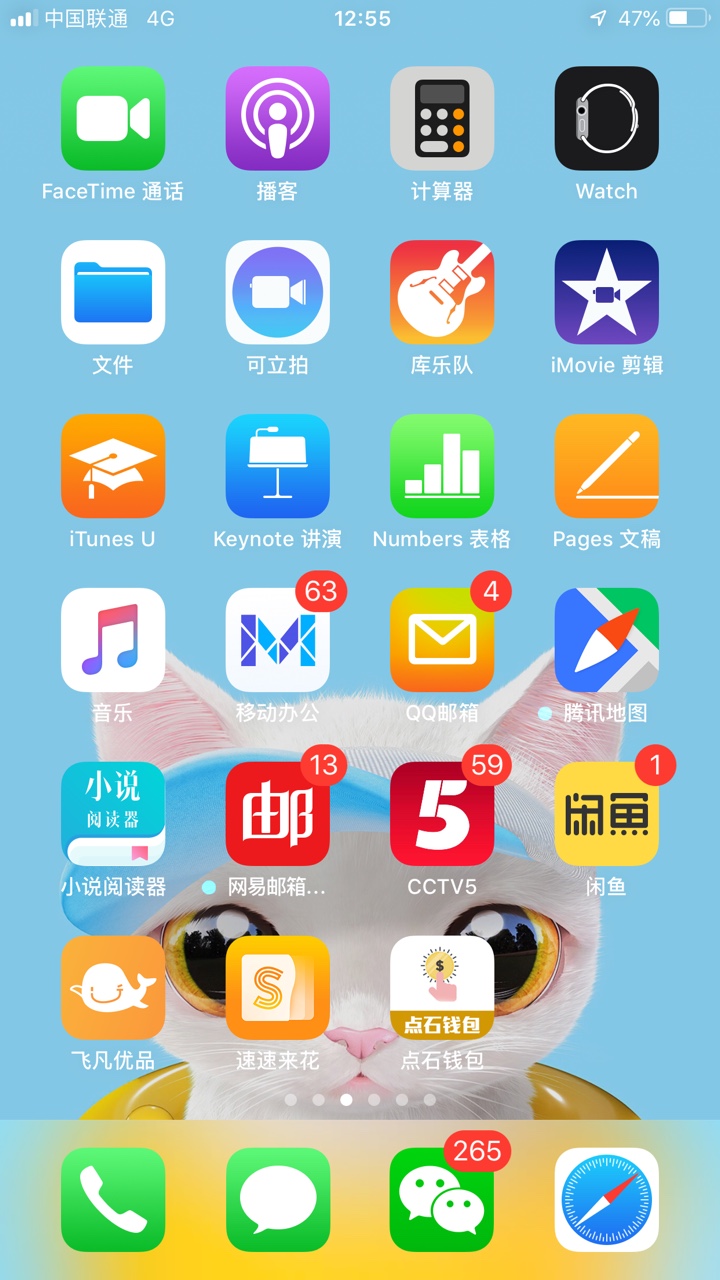 点石钱包提交半小时回访 问芝麻分 不登宝 加微信就要了芝麻实时截图 然后就放74 / 作者:溪山行旅@ / 