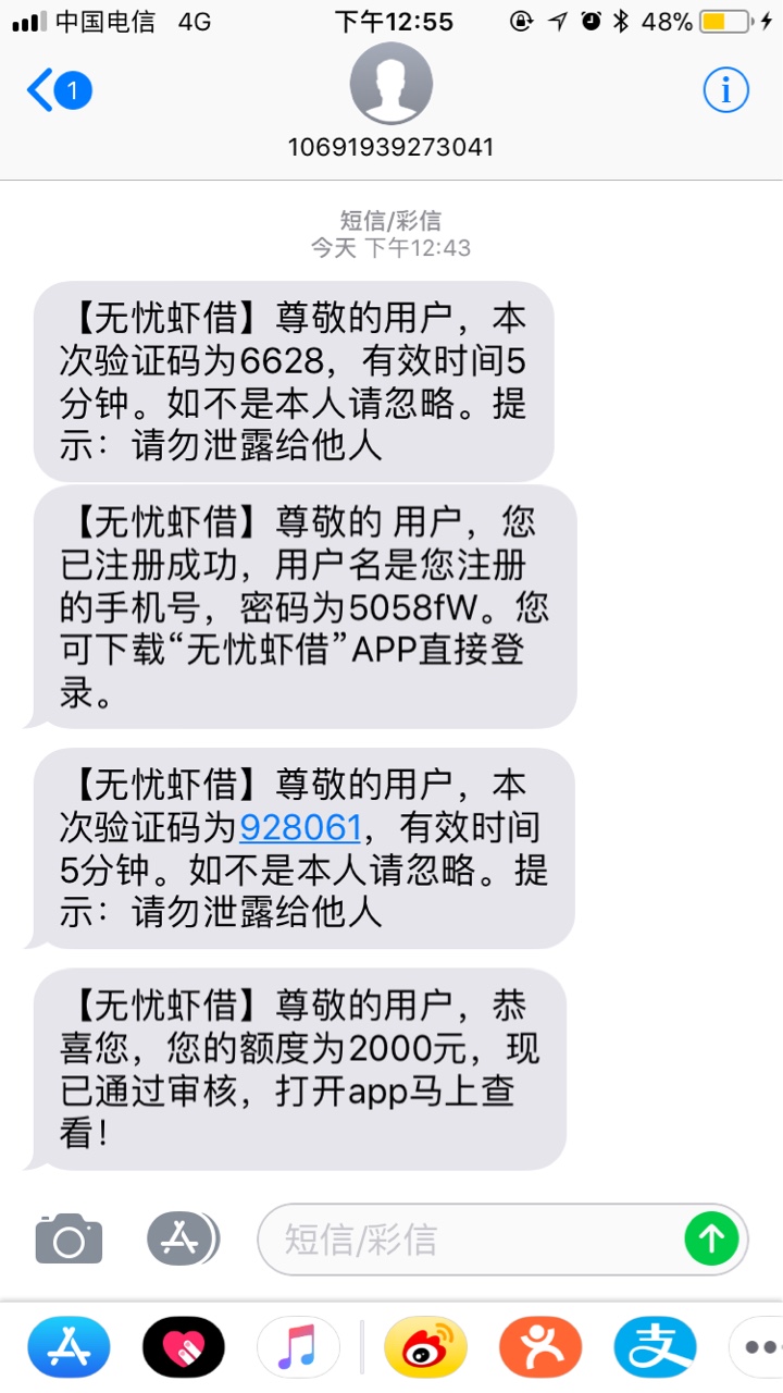 超级现金侠入口，首页推荐那个应急超级现金侠入口，首页推荐那个应急入口，无34 / 作者:/:Z寞卟離漃 / 