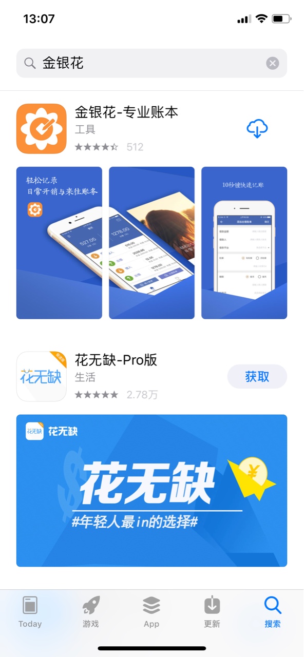 金银花下款了
54 / 作者:非诚勿扰够比 / 