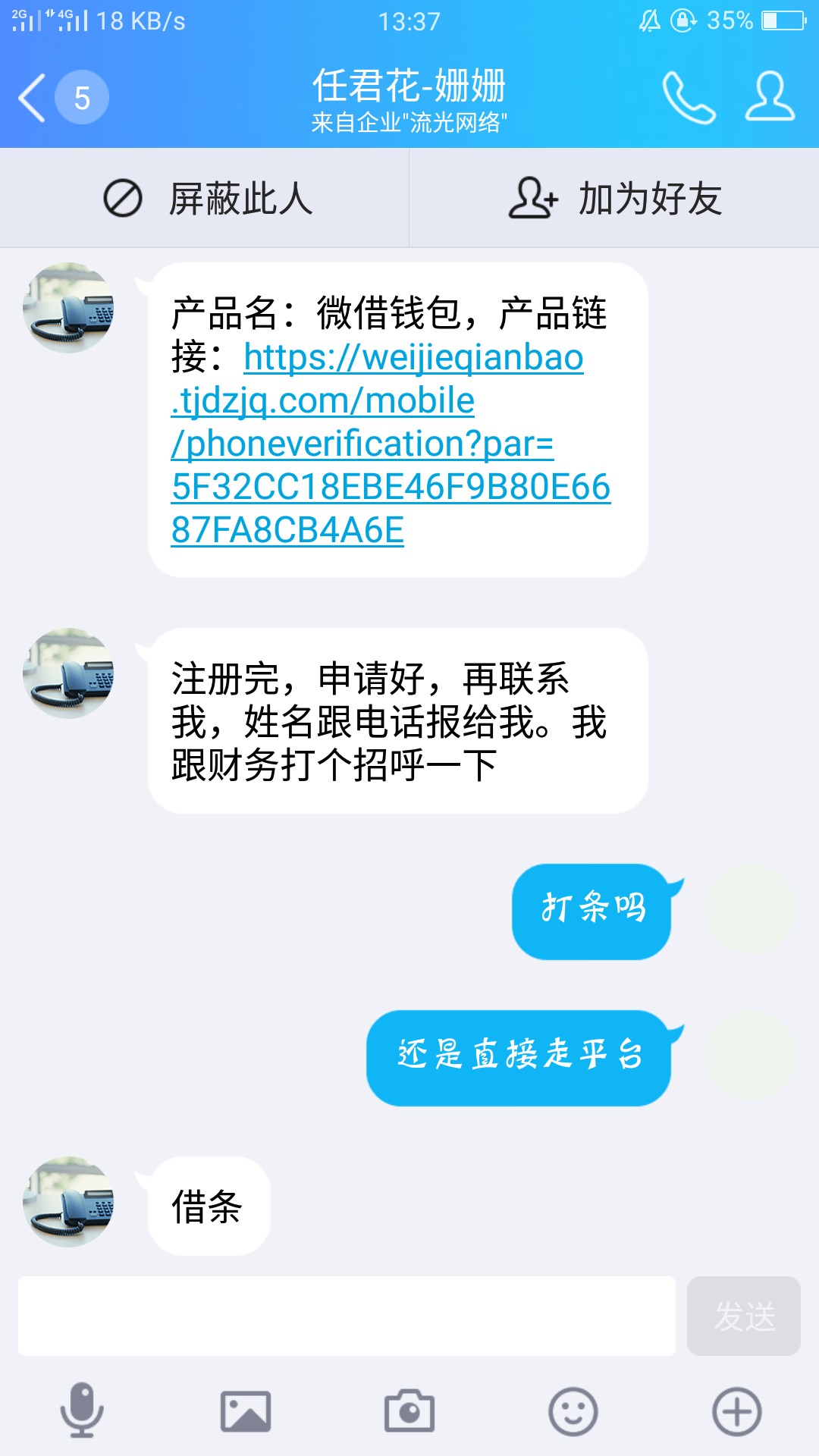 七天租审核两小时了应该是凉了七天租 审核两小时了  应该是凉了

61 / 作者:网络淡蓝 / 
