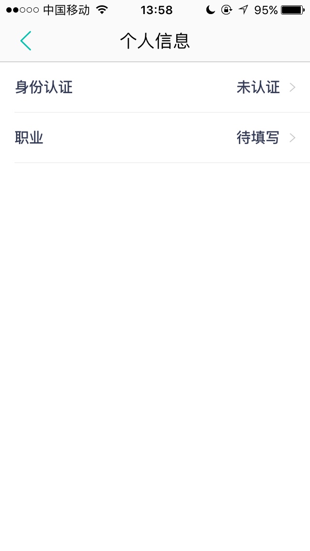 美团钱包实名认证都没有就借到了六七千可以不还吗这个实名认证应该是后来才出65 / 作者:爱love呦 / 