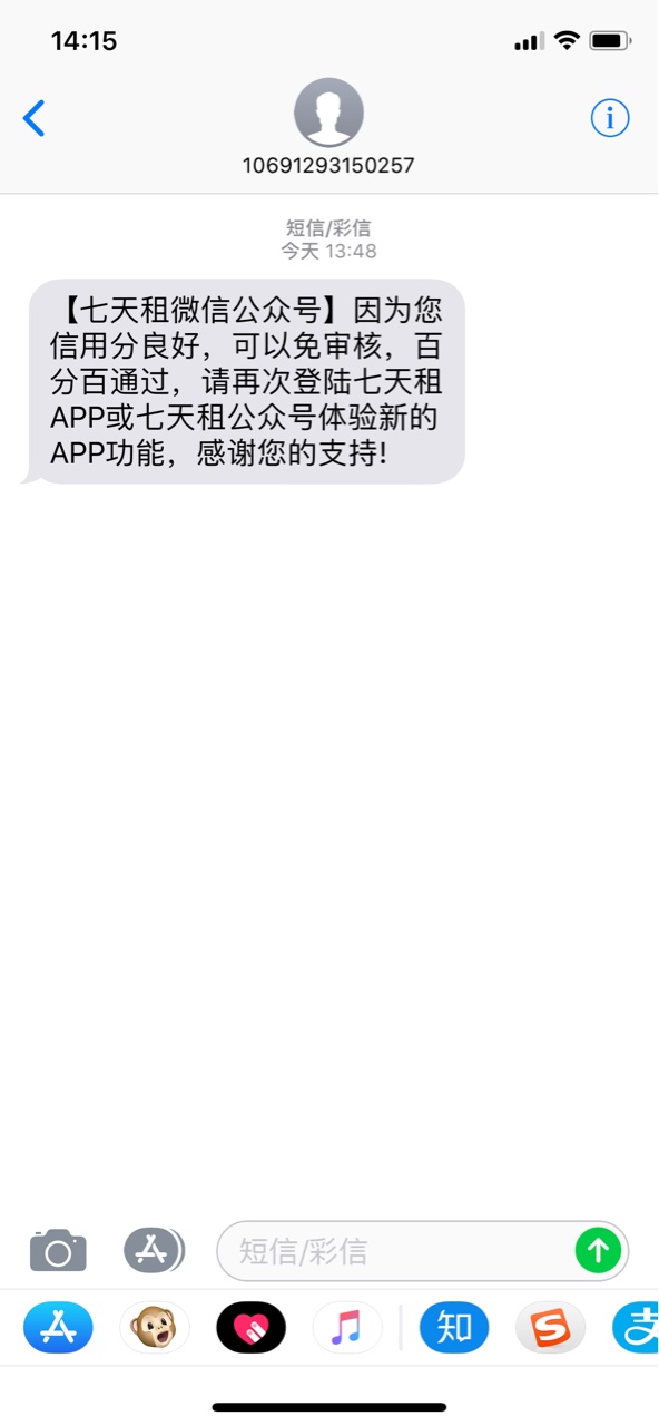 七天租审核两小时了应该是凉了七天租 审核两小时了  应该是凉了

62 / 作者:飞扬跋扈597 / 