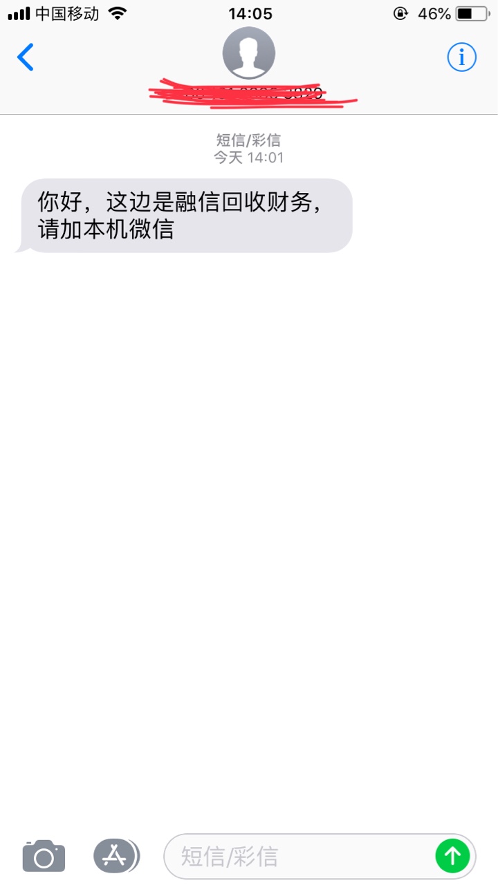 老哥门 打款了可以试试 本人狗分599 逾期无数网贷 征信没有逾期 就是查询比较65 / 作者:传奇故事 / 