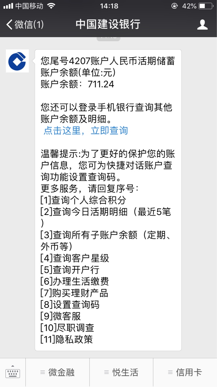老哥门 打款了可以试试 本人狗分599 逾期无数网贷 征信没有逾期 就是查询比较51 / 作者:传奇故事 / 