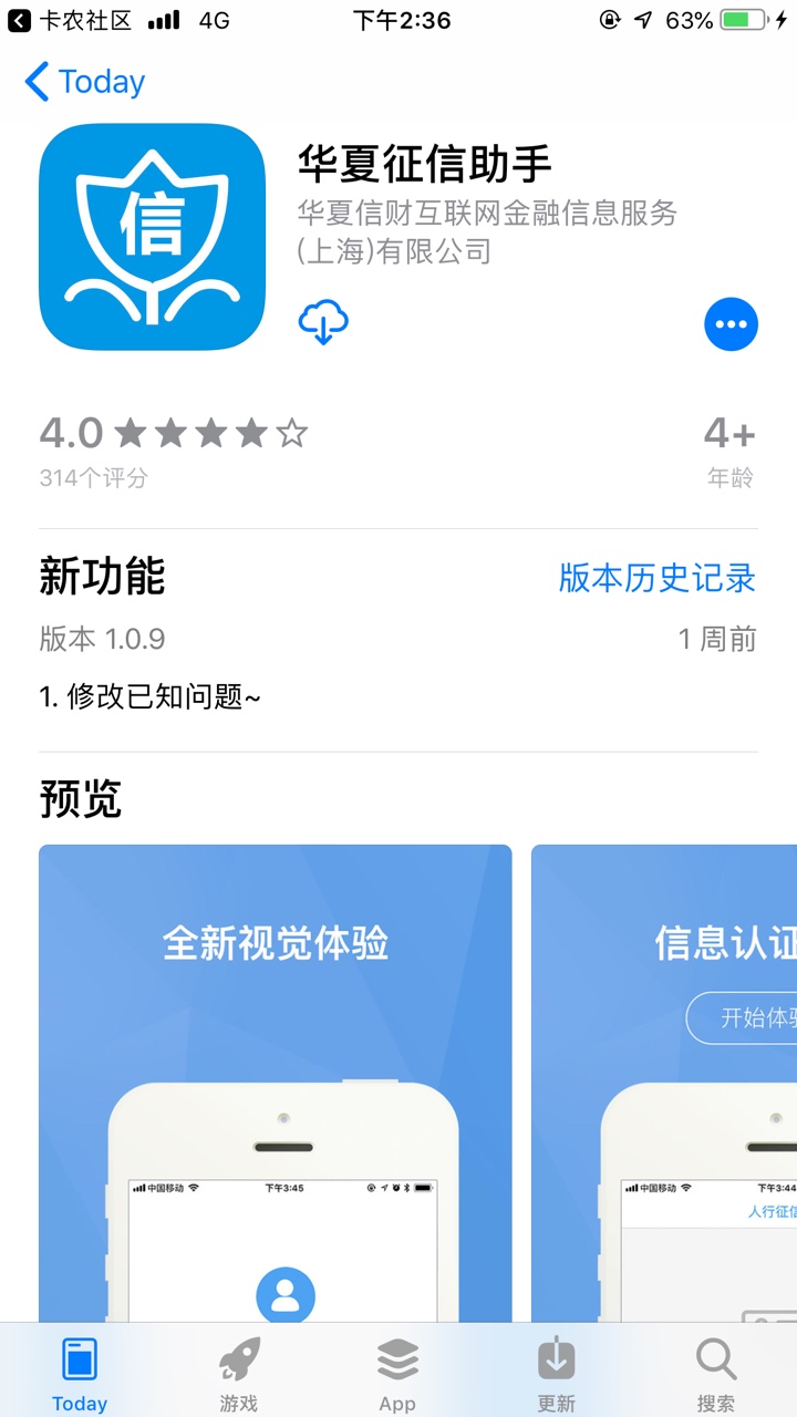 老口子升级，大放shui！下款多多，人人3000起步，多种模式...49 / 作者:似水年华的人生 / 