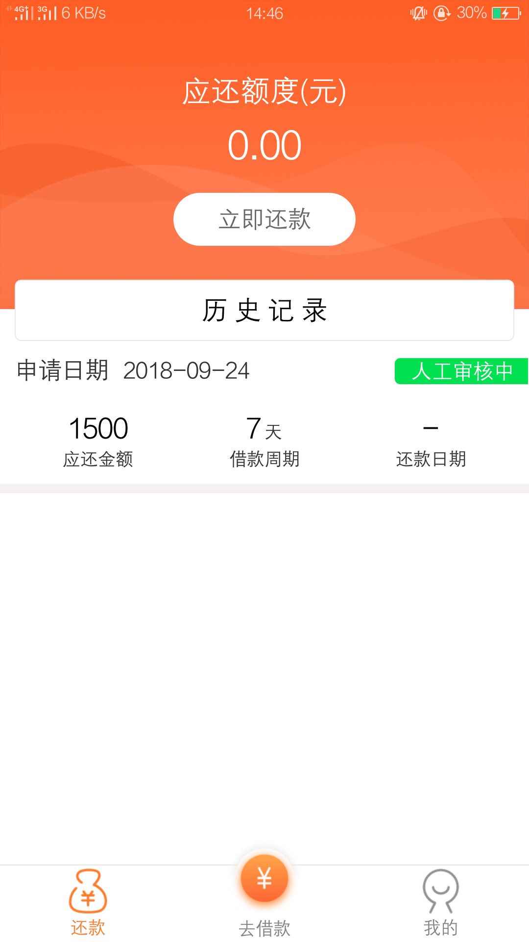 这个小米钱柜和薪薪花人工审核了好这个小米钱柜和薪薪花人工审核了好几天了这75 / 作者:+./- / 