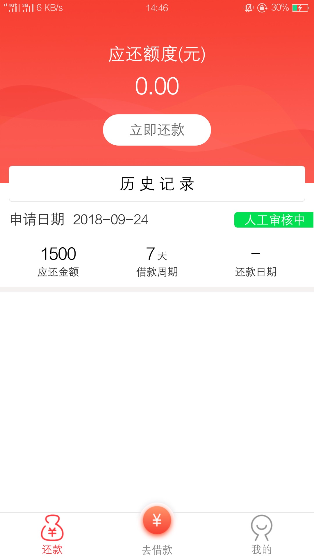 这个小米钱柜和薪薪花人工审核了好这个小米钱柜和薪薪花人工审核了好几天了这53 / 作者:+./- / 