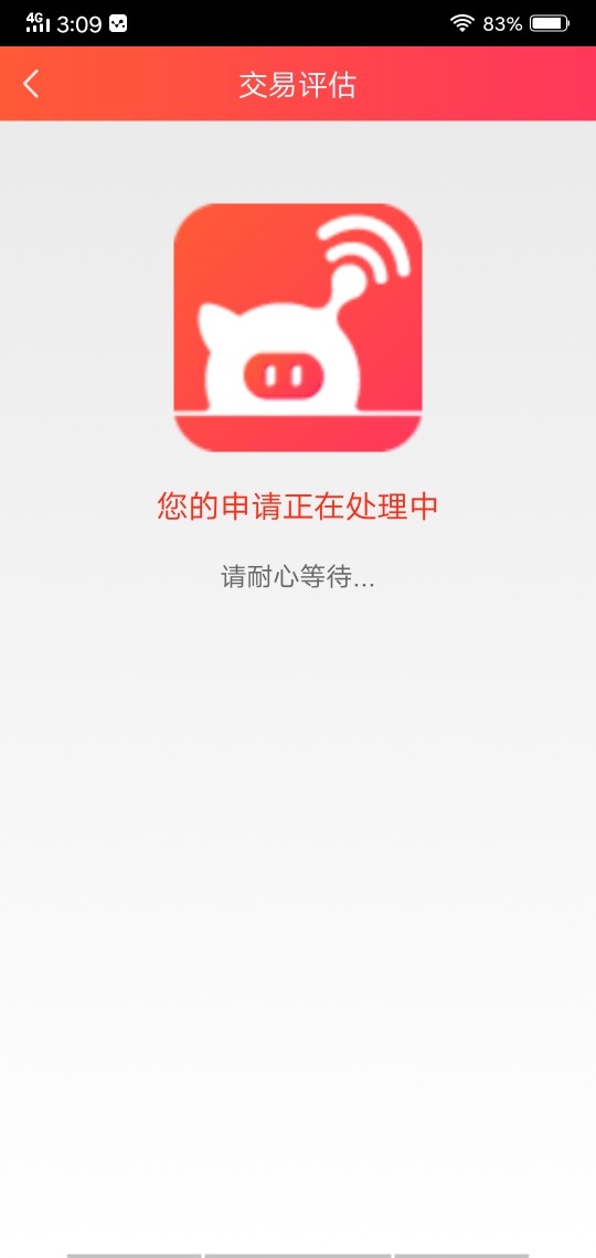噗噗噗，这我都能下款，昨天跟风老哥，猪手机，我以为我凉了，结果一看直接签16 / 作者:微微的风 / 