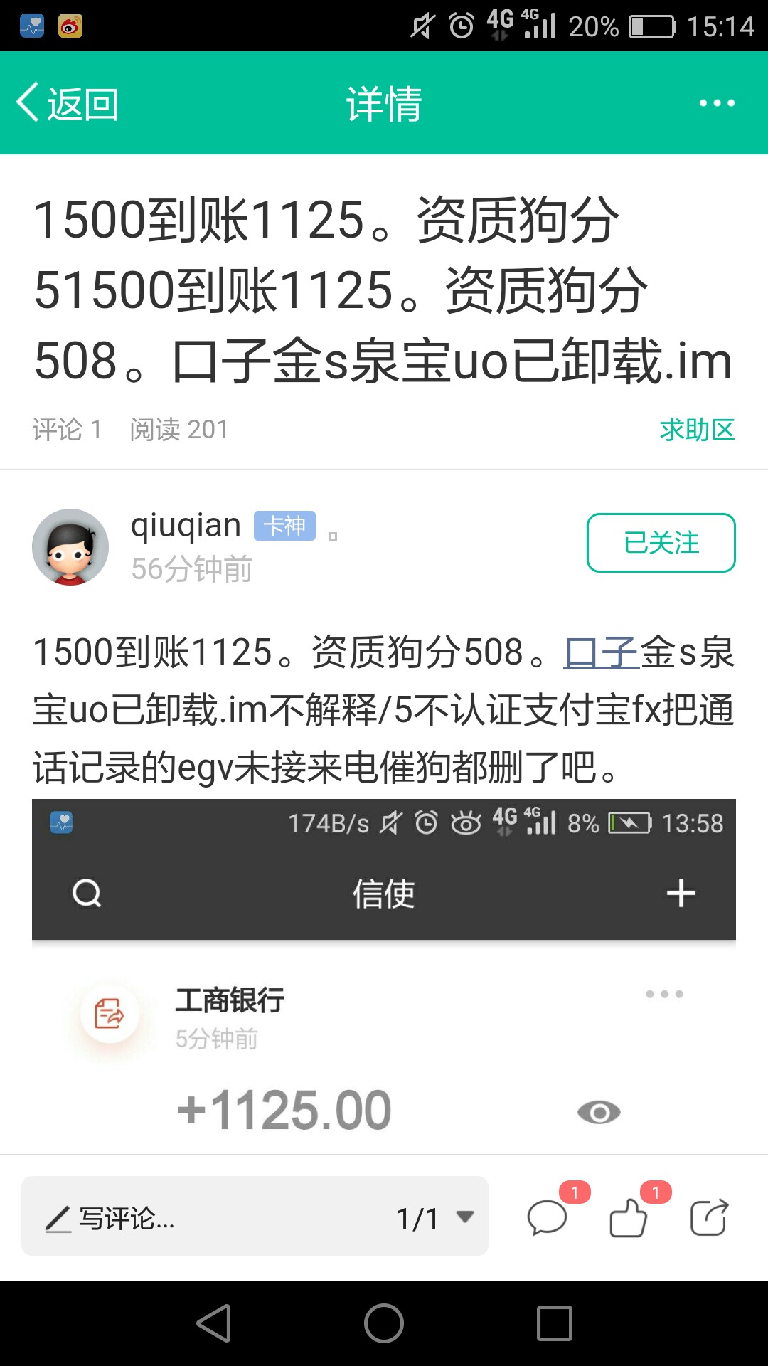 跟风分享的金泉宝。跟风分享的金泉宝。

71 / 作者:宝啊 / 