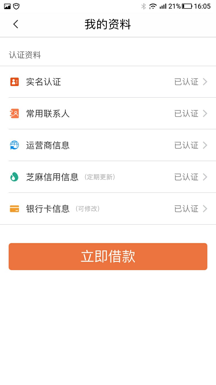 跟风开心钱包1600到账1100意大利炮机审口子从申请到到账，大概一个多小时，没22 / 作者:zsl123456 / 