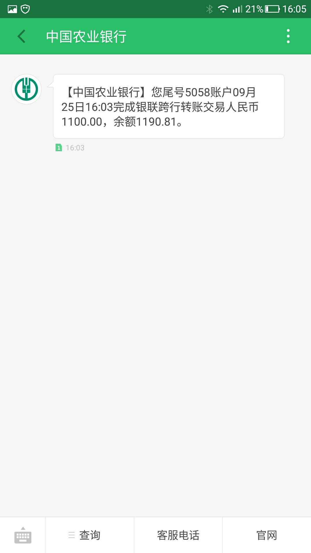 跟风开心钱包1600到账1100意大利炮机审口子从申请到到账，大概一个多小时，没23 / 作者:zsl123456 / 