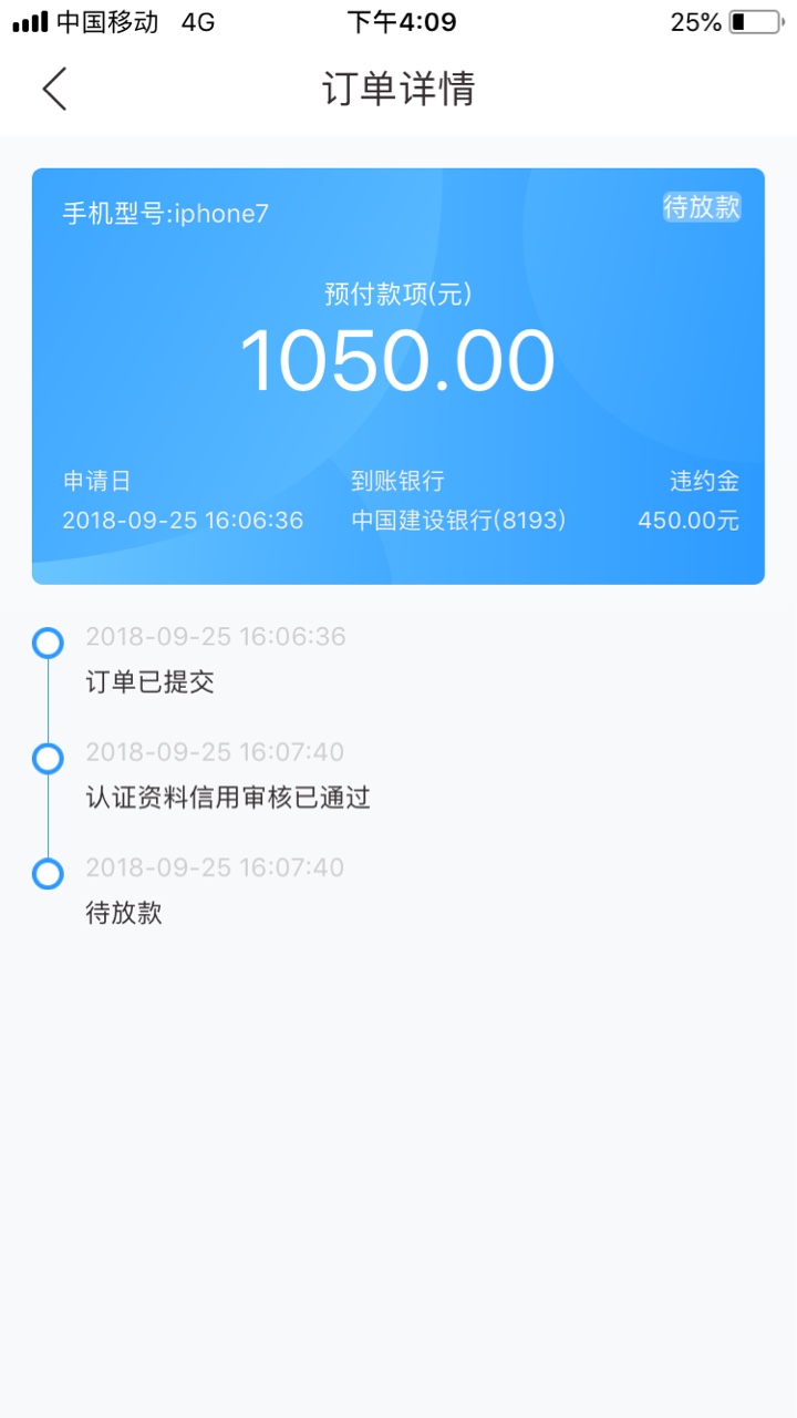 小白有米，秒过秒下无回访，应用市小白有米，秒过秒下无回访，应用市场自己搜35 / 作者:打个带劲 / 