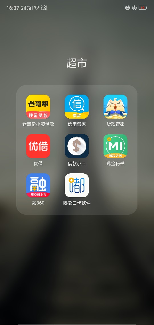跟风开心钱包1600到账1100意大利炮机审口子从申请到到账，大概一个多小时，没27 / 作者:@7758258 / 