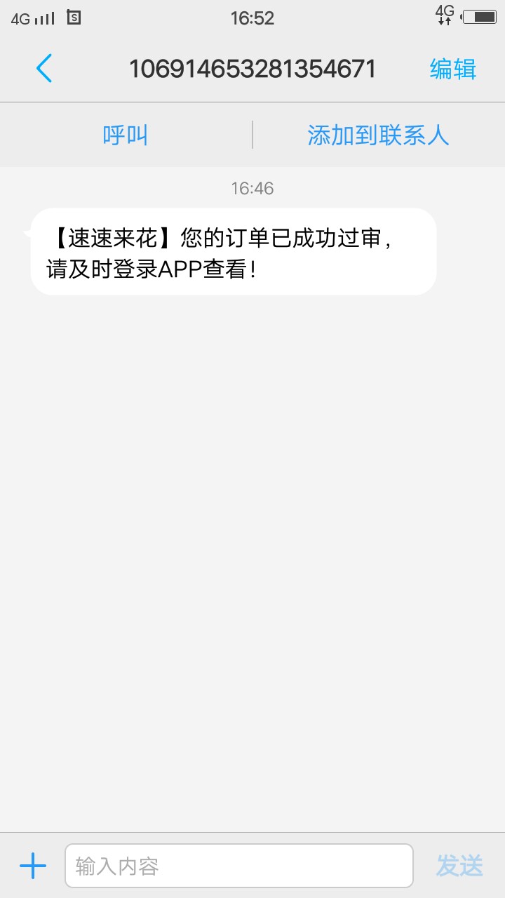 有没有南昌的口子，像你m，



有南昌的口子没，像小柜钱包，米米花，速速来花37 / 作者:刘虎虎 / 