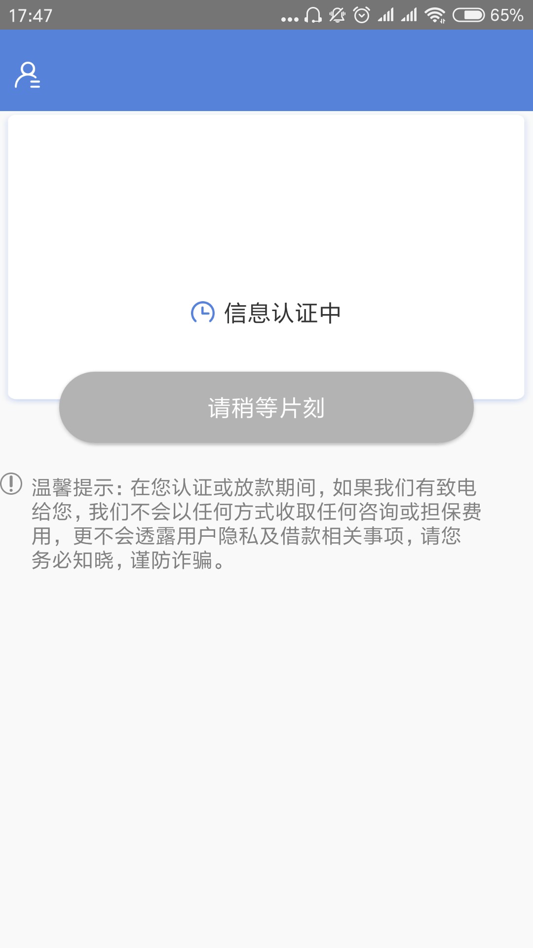 mo9有推送这个天天有钱的，快去，基本秒过，就是很卡快去mo9看看，入口我也不96 / 作者:dncncnejej / 