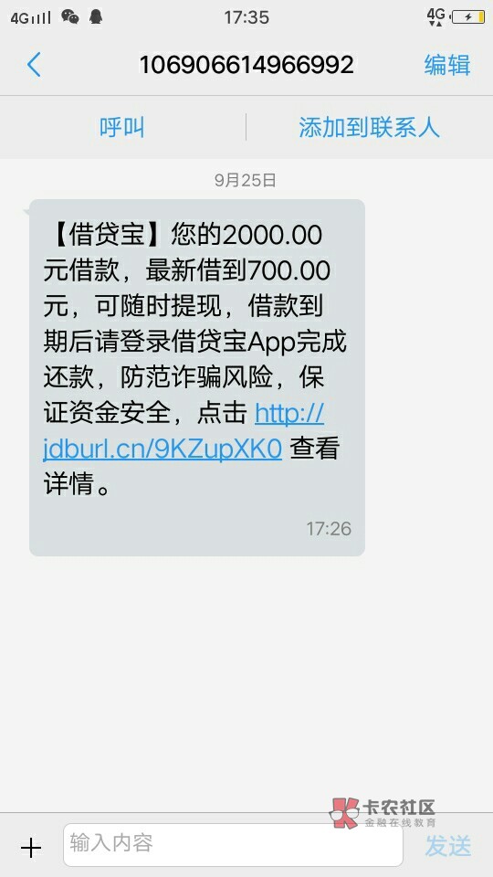 大黑户二次下款。哈哈哈,一个月没大黑户二次下款。
哈哈哈,一个月没下款,70 / 作者:非洲酋长先生 / 大黑户二次下款。哈哈哈,一个月没大黑户二次下款。
哈哈哈,一个月没下款,70 / 作者:非洲酋长先生 /