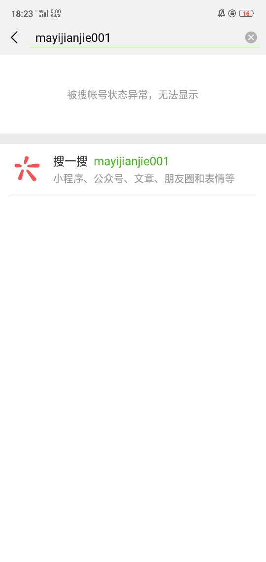 大黑户二次下款。哈哈哈，一个月没大黑户二次下款。

哈哈哈，一个月没下款，91 / 作者:a123pp / 
