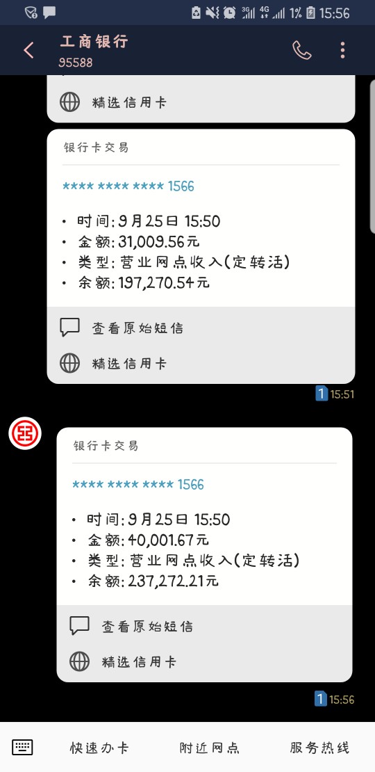 终于上岸了 今天还了19万今天跟家里人坦白了 下午我:)就给了我一张存折叫我拿61 / 作者:Gxxxxy / 