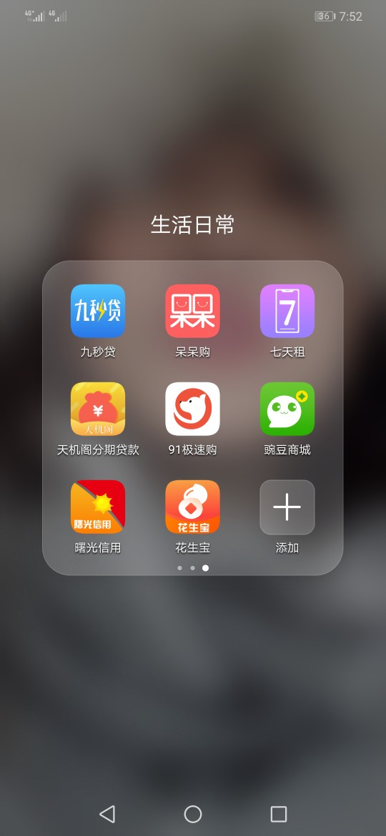 高炮新口子，1500秒到105070 / 作者:天下寒湿 / 