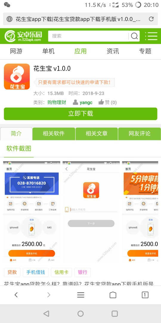 小猪又出新口子了第15件小猪 又出新口子了     第15件       

20 / 作者:1747668 / 