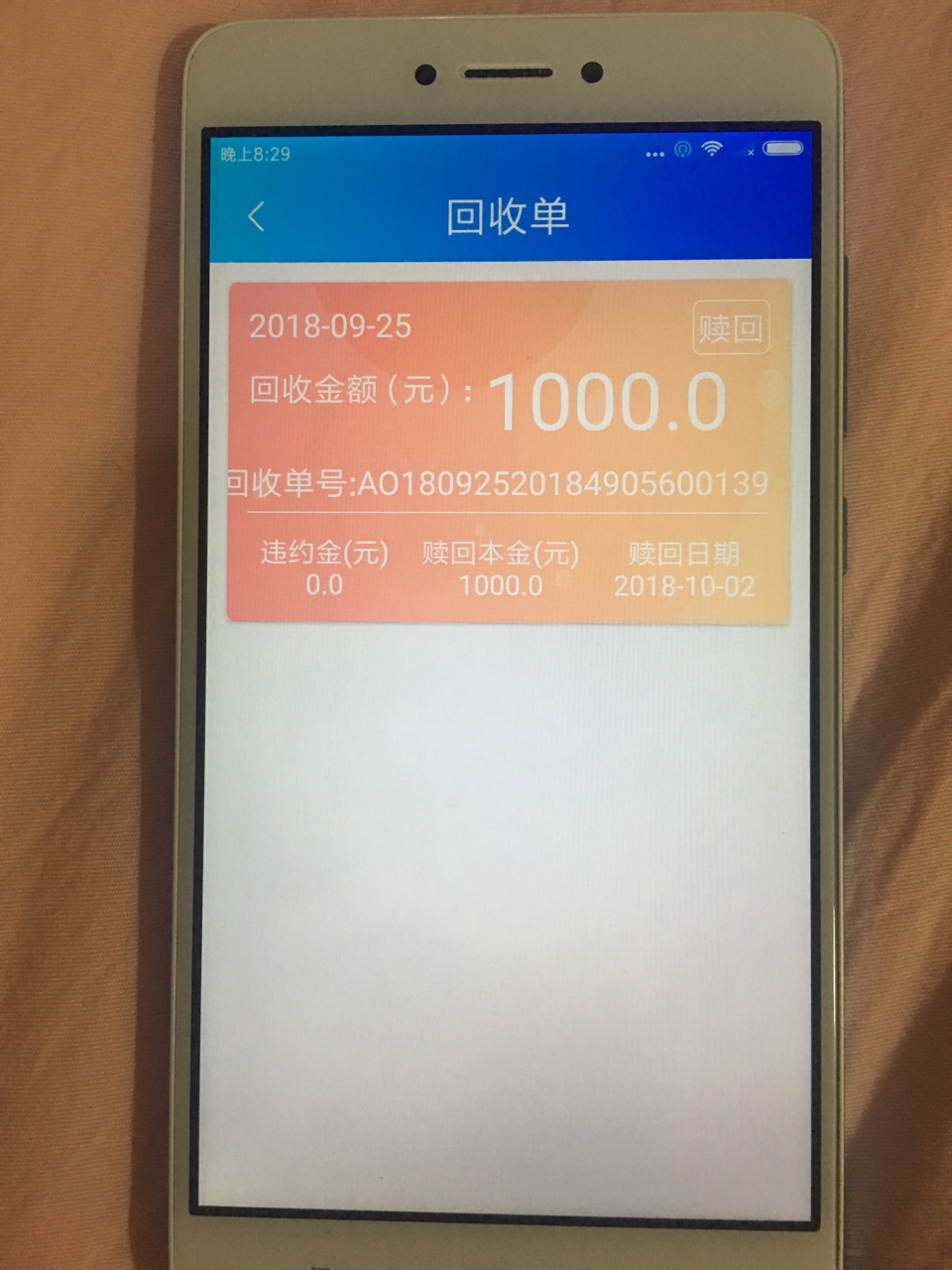 乐优觅机 入口GZH我芝麻4开头 征信还有代偿 这个不登宝不验证芝麻分
回访杭州86 / 作者:以芙 / 