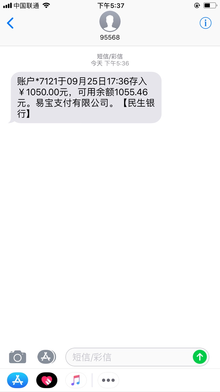 跟风老哥，小鱼金卡，接电话秒下款，不要狗分

53 / 作者:撸到是工资 / 