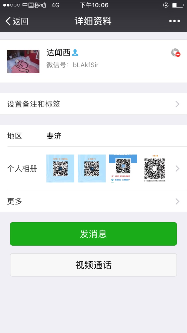 零零发原花金宝什么情况，催收叫我还钱？app进不去

91 / 作者:412553401 / 