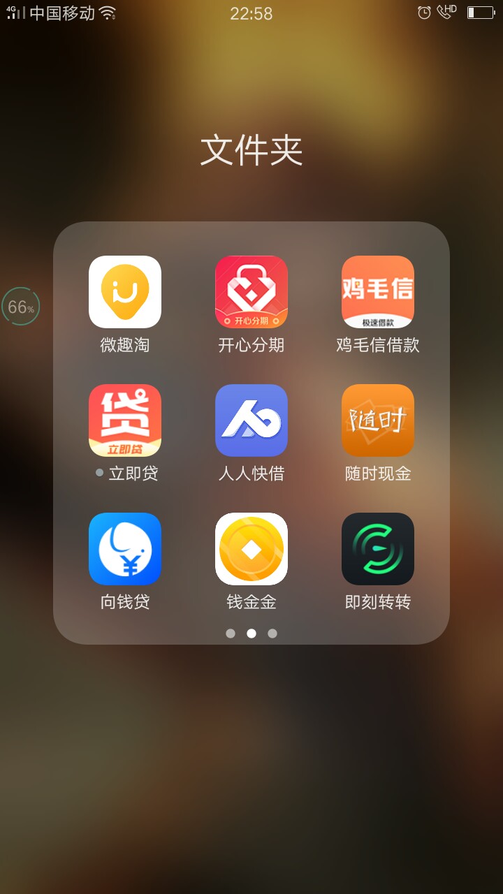 强制的老哥过来探讨下 强制了舒服啊








69 / 作者:火焰男 / 
