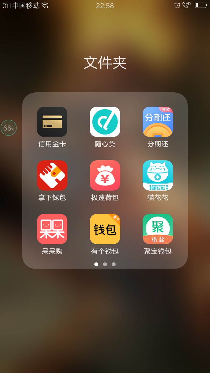 强制的老哥过来探讨下 强制了舒服啊








58 / 作者:火焰男 / 