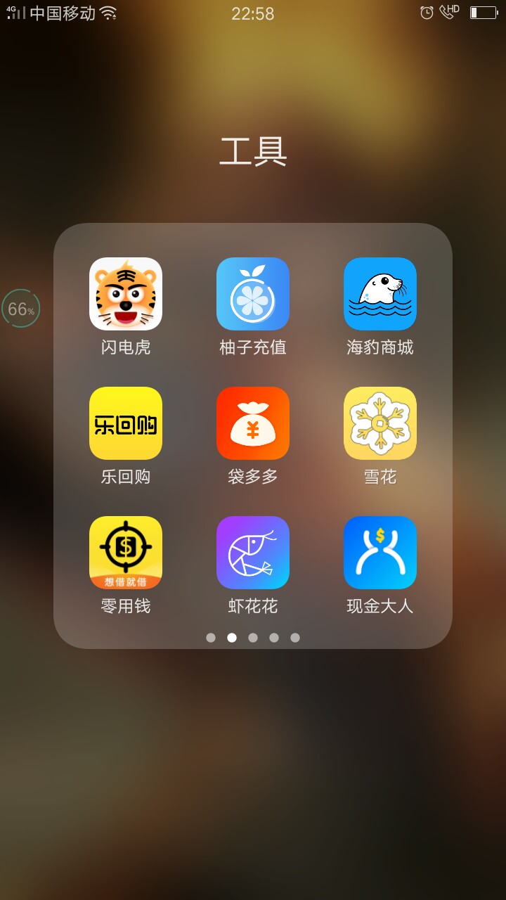 强制的老哥过来探讨下 强制了舒服啊








96 / 作者:火焰男 / 
