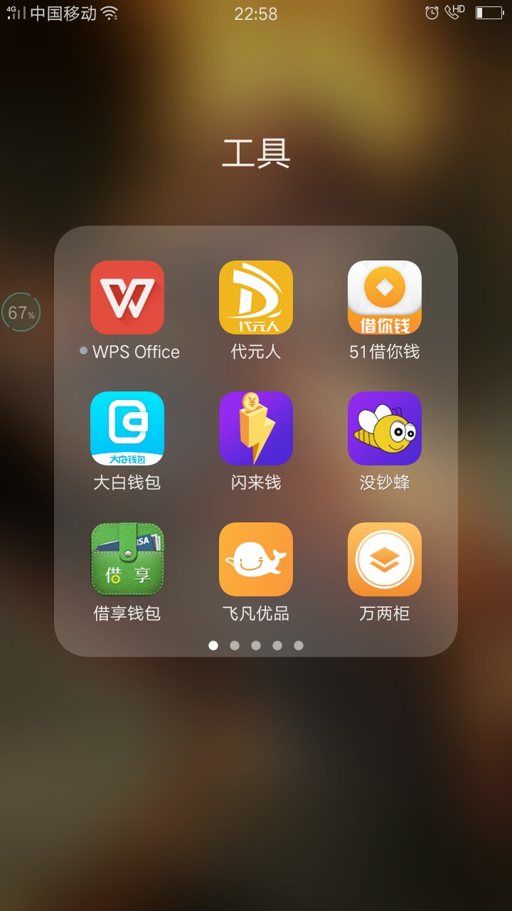 强制的老哥过来探讨下 强制了舒服啊








34 / 作者:火焰男 / 
