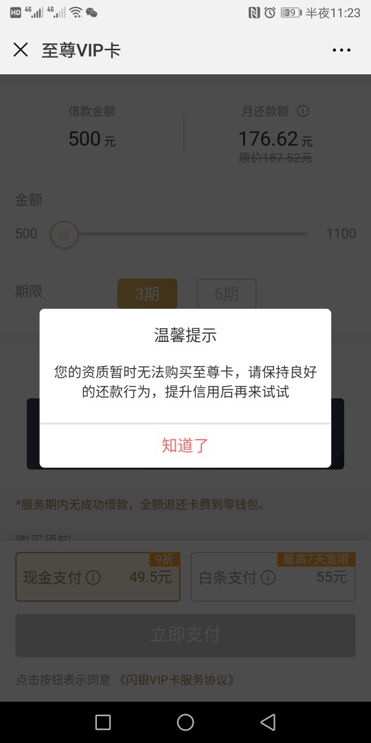 这是怎么回事，求解怎么办？？？这是怎么回事，求解 怎么办？？？

77 / 作者:qwer@ / 